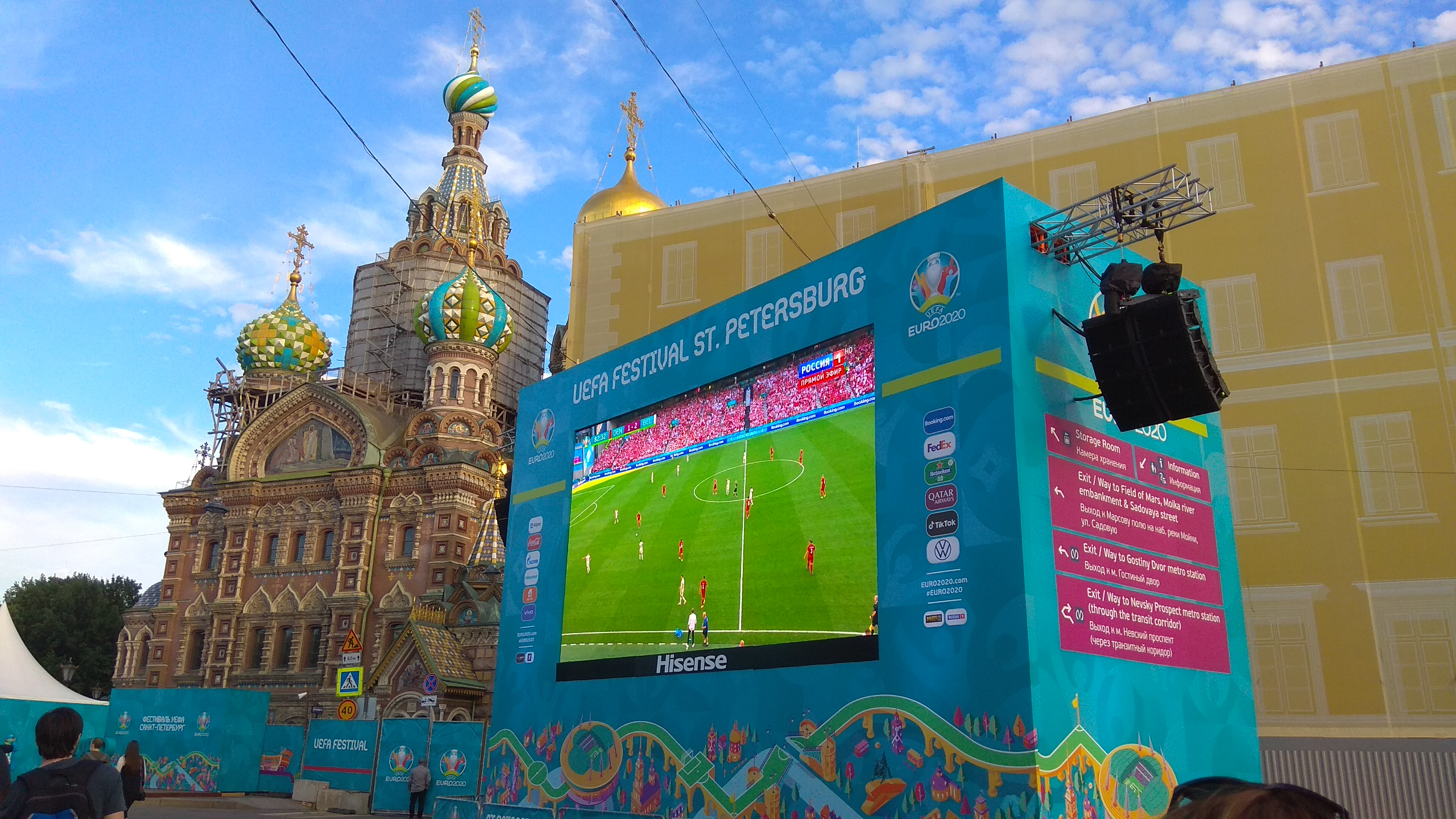 Футбольная деревня на Конюшенной, Санкт-Петербург